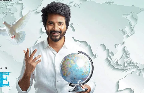 ஆங்கில நடிகைக்கு திருக்குறள் கற்றுத்தரும் சிவகார்த்திகேயன் : பிரின்ஸ் இரண்டாம் பார்வை போஸ்டர்