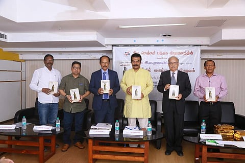 'வாழ்வில் வளம் பெற வள்ளுவம்' நூல் வெளியீட்டு விழாவில்...