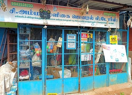 மணப்பாறை மளிகைகடையில் புகுந்து ரூ. 25 ஆயிரம் திருட்டு