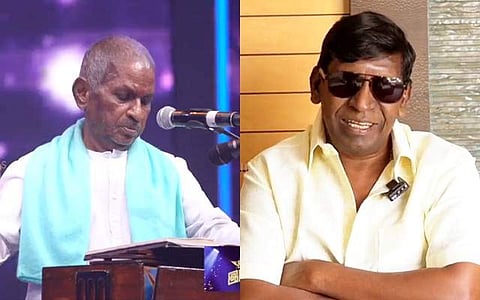 இளையராஜாவுடன் ஒரே மேடையில் தோன்றும் வடிவேலு