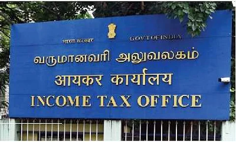 வருமான வரிக் கணக்குத் தாக்கல் அதிகரிப்பு