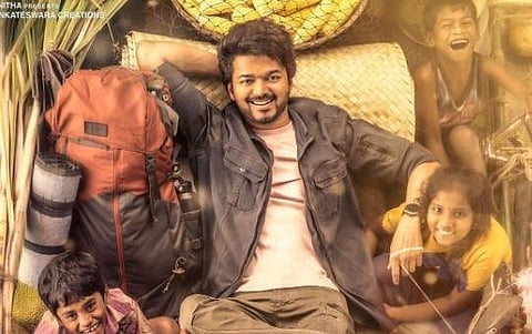 வாரிசு - இரண்டாவது போஸ்டர் வெளியீடு