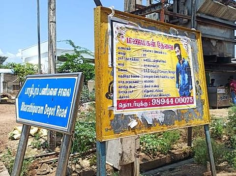 90's கிட்ஸ் பரிதாபம்: மதுரையில் சுவரொட்டிகள் மூலம் பெண் தேடும் இளைஞர்!