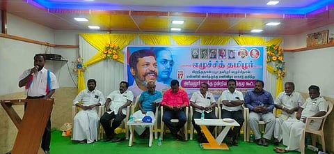 அரியலூரில் நடைபெற்ற செயற்குழு கூட்டத்தில் பேசுகிறாா் வி.சி. கட்சியின் மாவட்டச் செயலா் மு.செல்வநம்பி.