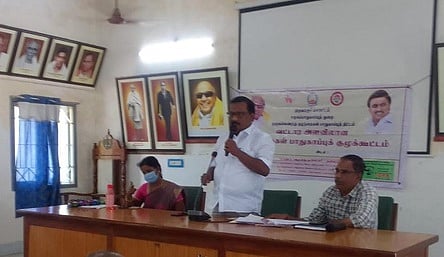 பெண்குழந்தைகள் பாதுகாப்பு குழுக் கூட்டம்