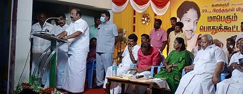 மானாமதுரை அருகே கருணாநிதி பிறந்தநாள் பொதுக்கூட்டம்