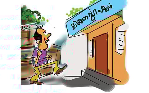 பேல்பூரி