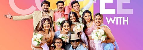 சுந்தர் சி-யின் புதிய படம்: முதல் பார்வை போஸ்டர்