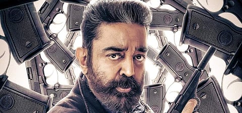 விக்ரம் படத்தின் முதல் மூன்று நாள் வசூல் எவ்வளவு தெரியுமா?