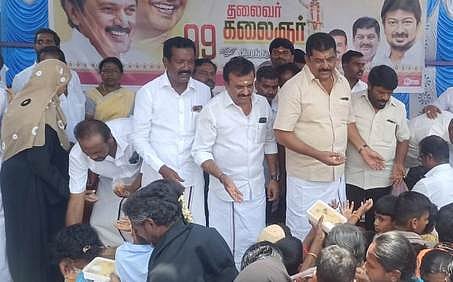 மு.கருணாநிதி பிறந்த நாள் விழா