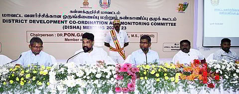 கள்ளக்குறிச்சி மாவட்ட கண்காணிப்புக் குழுக் கூட்டத்தில் பேசிய பொன்.கெளதமசிகாமணி எம்.பி.