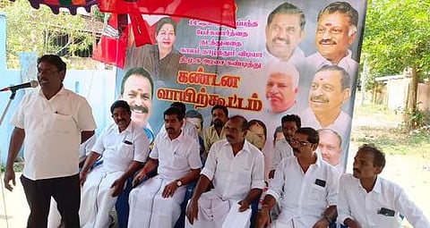 அண்ணா தொழிற்சங்கம் வாயிற்கூட்டம்