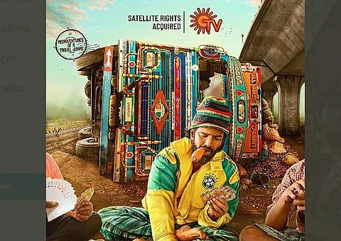 சந்தானத்தின் ‘குலு குலு’ பட வெளியீட்டு உரிமையை வாங்கிய சன்டிவி
