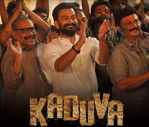 மாற்றுத்திறனாளி குழந்தைகள் பற்றி சர்ச்சை வசனம்- மன்னிப்பு கேட்ட படக்குழுவினர்