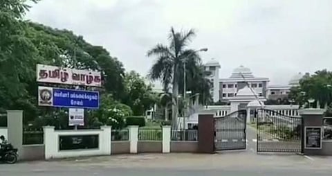 சர்ச்சை கேள்வி: வருத்தம் தெரிவித்தது பெரியார் பல்கலைக்கழகம்