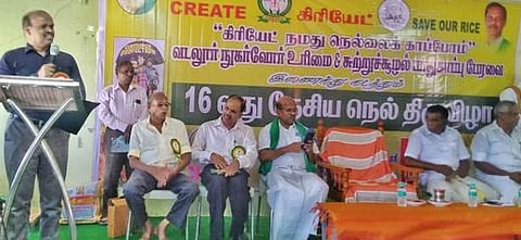 குறிஞ்சிப்பாடியில் நடைபெற்ற தேசிய நெல் திருவிழாவில் பேசுகிறாா் மாவட்ட ஆட்சியா் கி.பாலசுப்ரமணியம்.