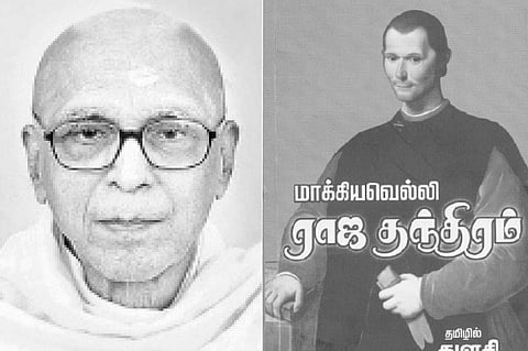 இந்த வாரம் கலாரசிகன் - (17-07-2022)