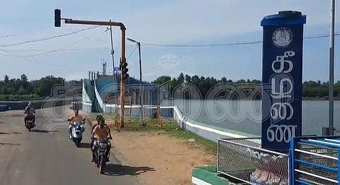 கொள்ளிடம் ஆற்றில் அடித்துச் செல்லப்பட்ட 4 பேர்