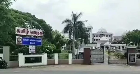 பெரியார் பல்கலைக்கழகம்