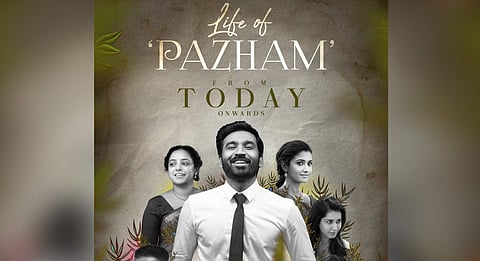 ‘லைஃப் ஆஃப் பழம்’: திருச்சிற்றம்பலம் திரைப்பட 3ஆவது பாடல் வெளியீடு