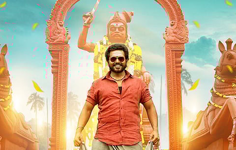 கார்த்தியின் விருமன் பட வெளியீட்டுத் தேதி மாற்றம்