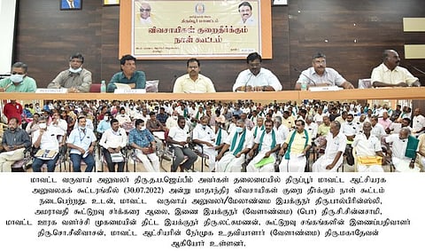 ஆண்டிபாளையம் குளம் மாசடைவதாக விவசாயிகள் புகாா்