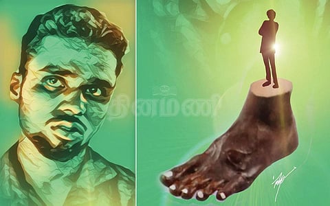 பனித்துளி!