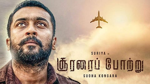 வெளியானது 'சூரரைப் போற்று' படத்தின் நீக்கப்பட்ட சண்டைக்காட்சி