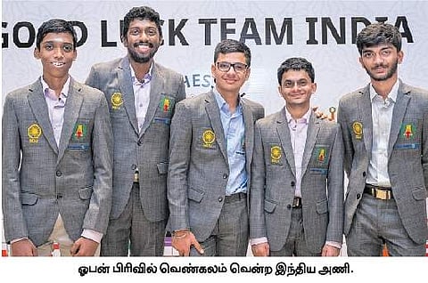 உஸ்பெகிஸ்தான், உக்ரைனுக்கு தங்கம்: இந்திய மகளிா் ஏ, ஆடவா் பி அணிகளுக்கு வெண்கலம்