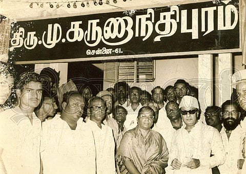 கருணாநிதிபுரத்தைத் திறந்துவைத்த எம்.ஜி.ஆர்.