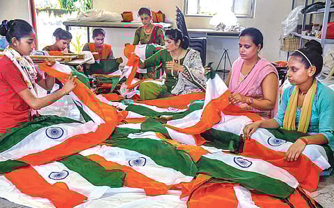 இல்லம்தோறும் தேசியக் கொடி