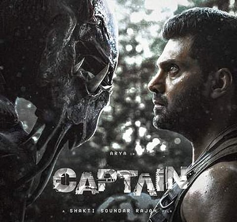 ஆர்யாவின் ‘கேப்டன்’ டிரைலர் ரிலீஸ் தேதி வெளியானது
