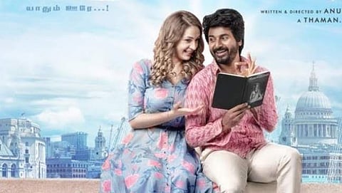 சிவகார்த்திகேயனின் 'பிரின்ஸ்' - முக்கிய அறிவிப்பை வெளியிட்ட ஹீரோயின்