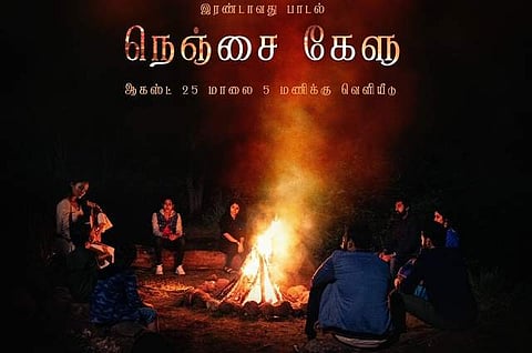 ஆண்ட்ரியா நடித்துள்ள பிசாசு 2 படத்தின் அப்டேட்