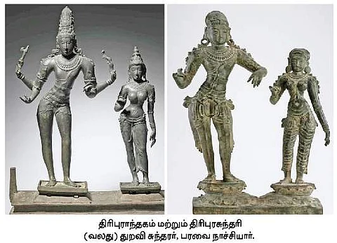அமெரிக்க அருங்காட்சியகங்களில் வீரசோழபுரம் கோயில் சிலைகள்