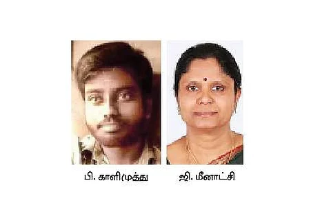 சாகித்திய அகாதெமி: யுவ புரஸ்கார், பால சாகித்திய விருதுகள் அறிவிப்பு- தமிழ் மொழிப் பிரிவில் பி.காளிமுத்து, ஜி.மீனாட்சி தேர்வு