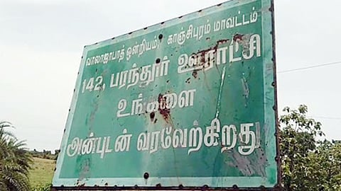 பரந்தூர் விமான நிலையம்: நில எடுப்பு அறிவிப்பாணை