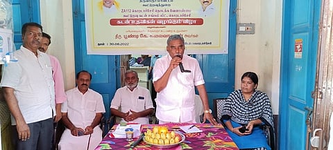 தொடக்க வேளாண்மை கூட்டுறவு சங்கத்தில் கடன் வழங்கும் விழா