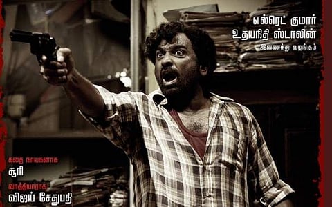 ’விடுதலை’ எப்போது? வெளியானது புதிய அறிவிப்பு