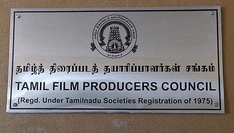 திரைப்படங்களை விமர்சனம் செய்ய புதிய கட்டுப்பாடு: தயாரிப்பாளர்கள் தீர்மானம்