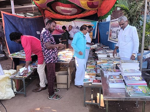 புத்தகக் கண்காட்சி