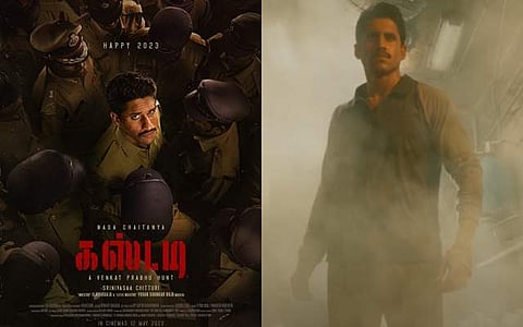 நாக சைதன்யாவின் ‘கஸ்டடி’: க்ளிம்ஸ் விடியோ வெளியானது!
