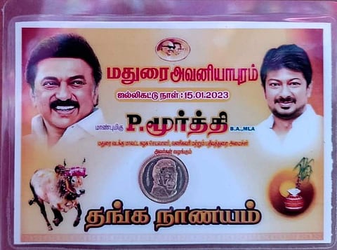 அவனியாபுரம் ஜல்லிக்கட்டு: முதல்வர் உருவப் படம் பொறித்த தங்கக் காசு வழங்கல்