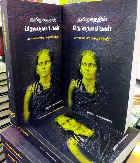 தமிழகத்தில் தேவதாசிகள்