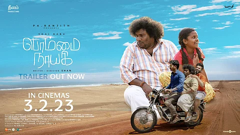 ‘போற உயிர் போராடியே போகட்டும்’: பொம்மை நாயகி திரைப்பட டிரைலர் வெளியீடு