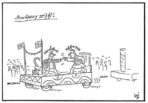 அலங்கார ஊர்தி!