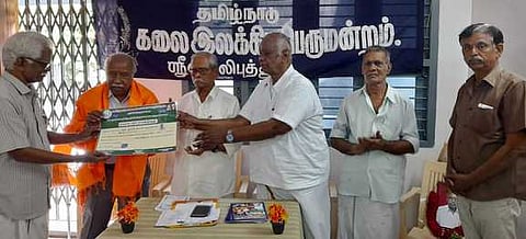 கலை இலக்கிய பெருமன்ற எழுத்தாளா்கள் சந்திப்புக் கூட்டம்
