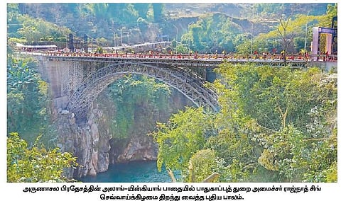 எல்லை சவால்களை இந்தியா வெற்றிகரமாக எதிர்கொள்ளும்: ராஜ்நாத் சிங்