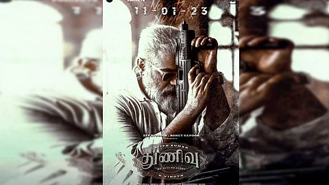 துணிவு வெளியீடு எப்போது? அதிகாரப்பூர்வமாக அறிவித்த படக்குழு