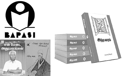 இந்த வாரம் கலாரசிகன் - (08-01-2023)